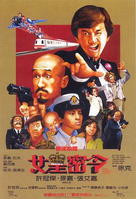 《白雪公主与七矮人hd版》