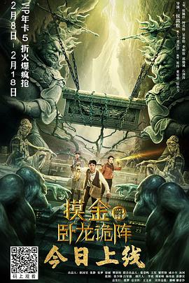 《情事》剧照